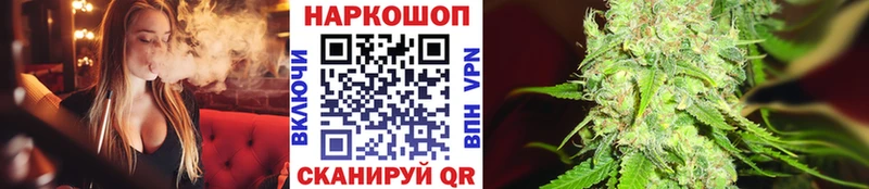 Хочу наркоту Почеп АМФЕТАМИН Мефедрон МАРИХУАНА