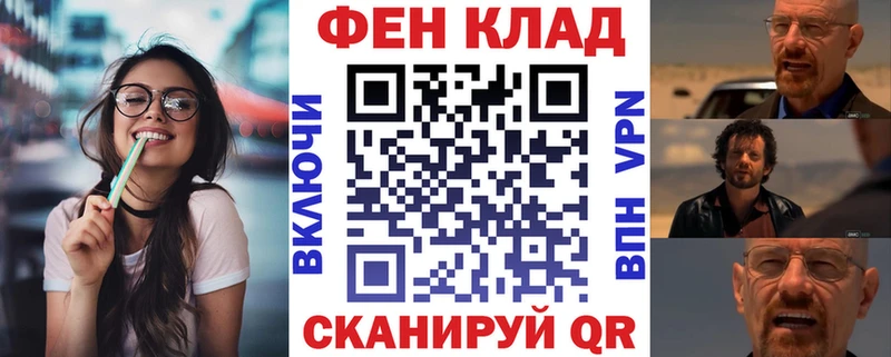 АМФЕТАМИН VHQ MEGA как зайти Почеп