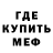 COCAIN Эквадор Metamorf 666