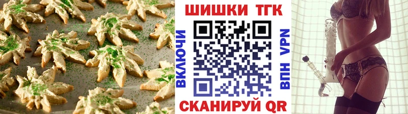 купить наркотик  Почеп  Печенье с ТГК марихуана 