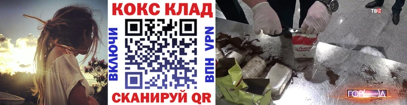 Кокаин Fish Scale  продажа наркотиков  Почеп 