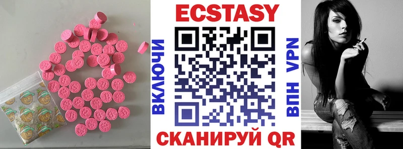 shop клад  Почеп  Экстази Дубай  kraken ССЫЛКА 