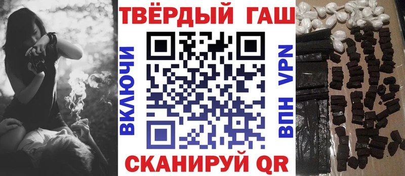 ГАШ убойный  Почеп 