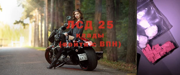 кристаллы Арсеньев