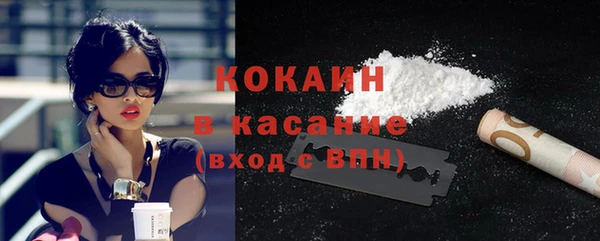 кристаллы Арсеньев