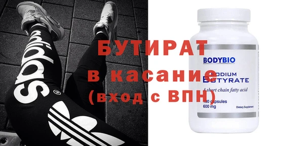 кристаллы Арсеньев