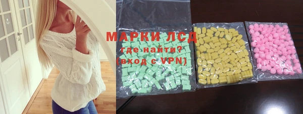 кристаллы Арсеньев