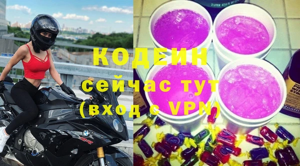 кристаллы Арсеньев