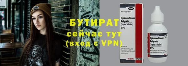 кристаллы Арсеньев