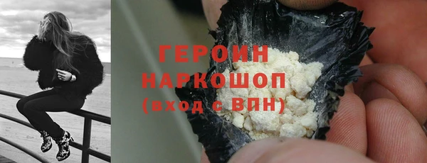 кристаллы Арсеньев