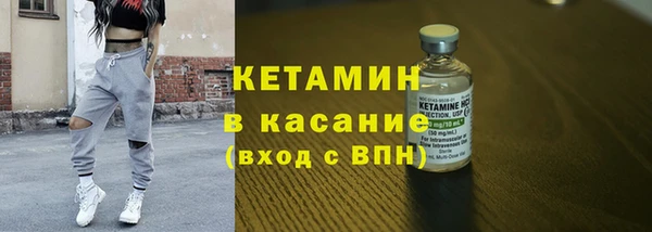 кристаллы Арсеньев