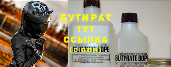 кристаллы Арсеньев