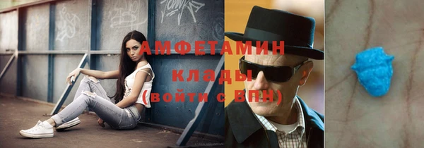 кристаллы Арсеньев