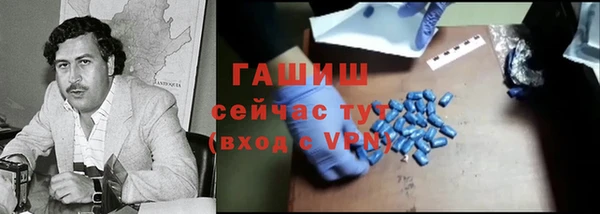 кристаллы Арсеньев