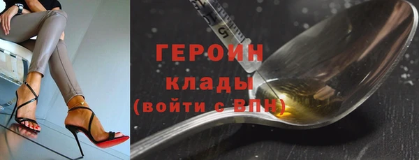 кристаллы Арсеньев