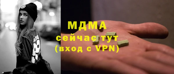 кристаллы Арсеньев