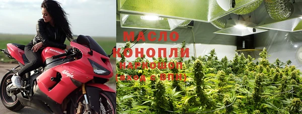 кристаллы Арсеньев