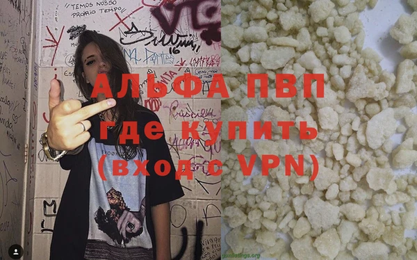 кристаллы Арсеньев
