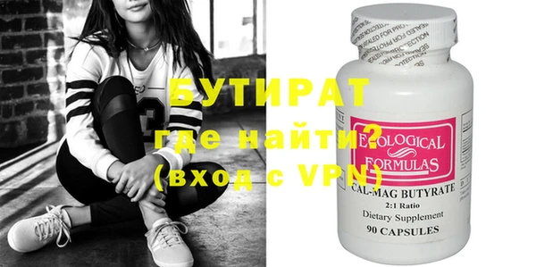стаф Аркадак
