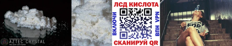 mega как зайти  Почеп  LSD-25 экстази ecstasy 