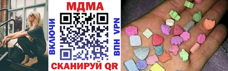 МДМА Molly  Почеп 