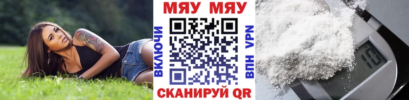 hydra ТОР  Почеп  даркнет как зайти  где купить   МЕФ кристаллы 