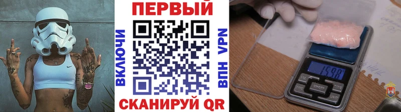 Первитин пудра  продажа наркотиков  Почеп 