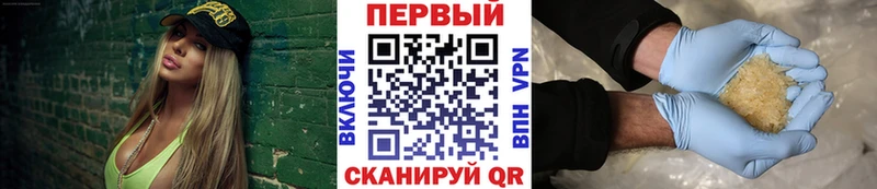Метамфетамин пудра Почеп