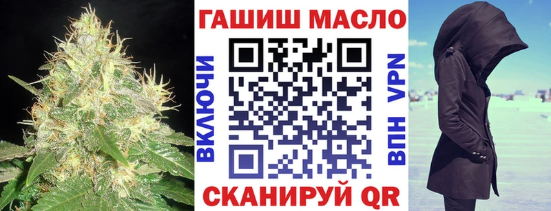 Дистиллят ТГК вейп с тгк  Почеп 